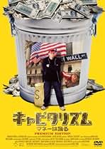 【レア】マイケルムーア監督作品 12タイトル DVDセット レア】マイケルムーア監督作品 12タイトル DVDセット